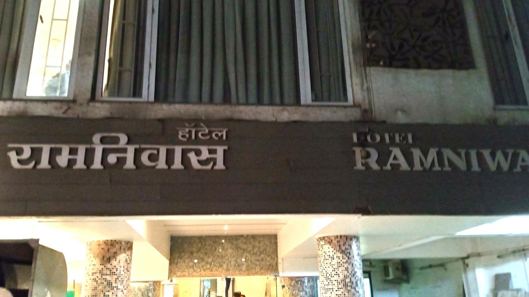 Hotel Ramniwas Jalgaon Ngoại thất bức ảnh